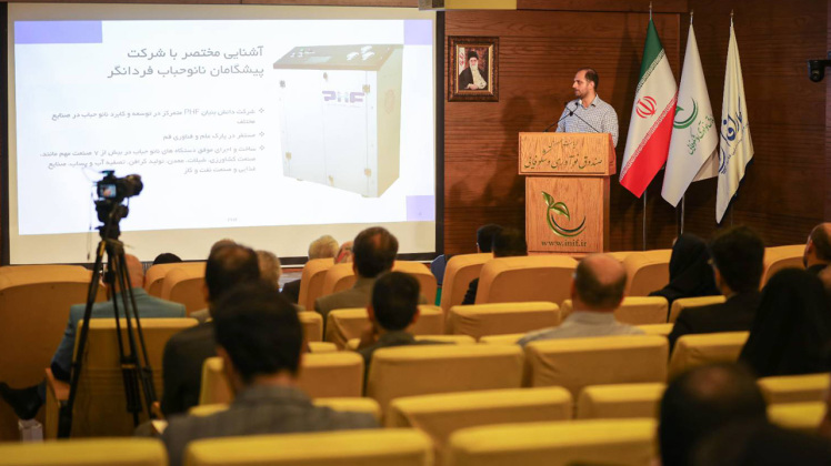 سخنرانی دکتر پیمبرپور در نشست تخصصی نانو حباب در زنجیره نفت گاز پتروشیمی